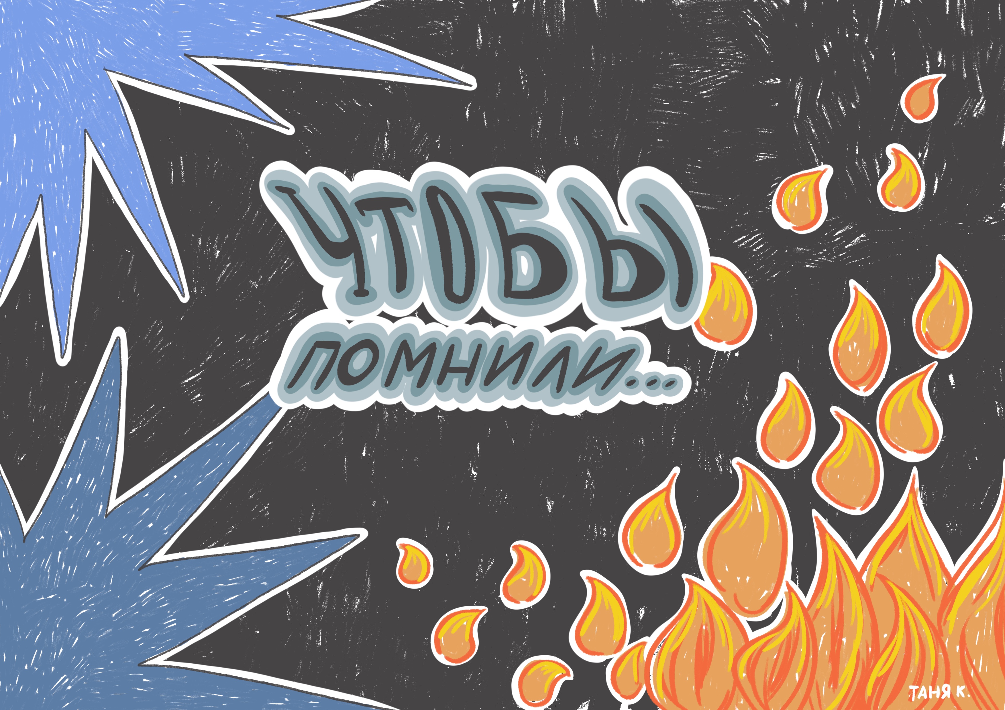 post-36503 thumbnail