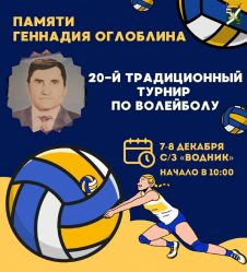 post-18336 thumbnail