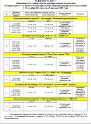 post-19388 thumbnail