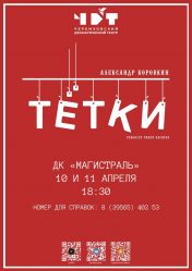 post-21100 thumbnail