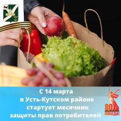 post-22282 thumbnail