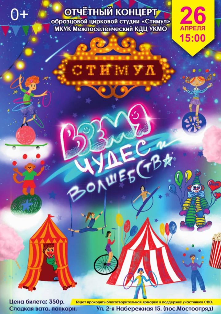 post-23906 thumbnail