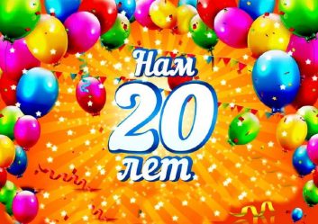 post-23729 thumbnail