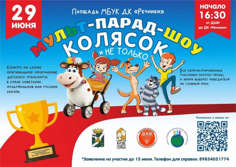 post-25819 thumbnail