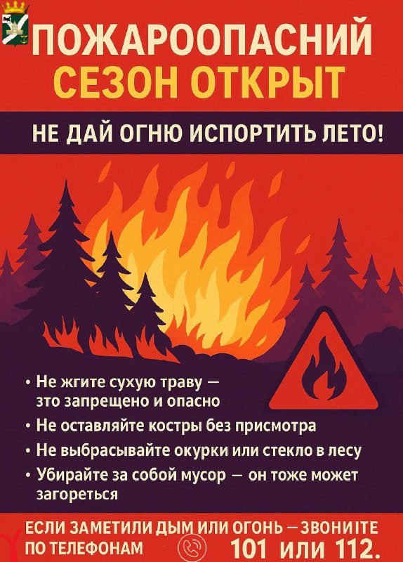 post-25015 thumbnail