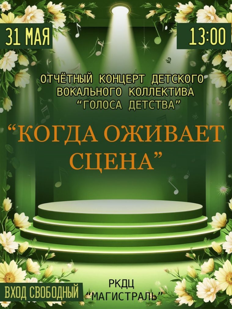 post-25416 thumbnail