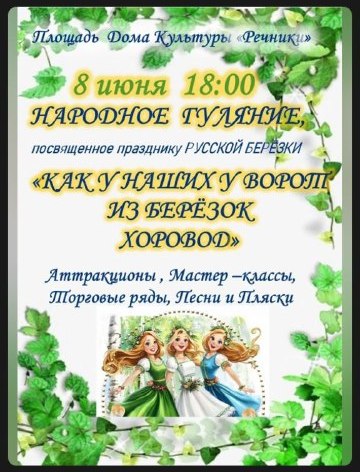 post-25676 thumbnail