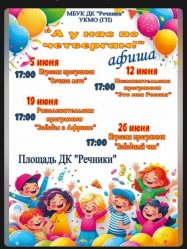 post-25649 thumbnail