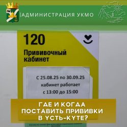 post-30518 thumbnail