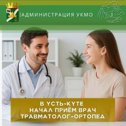 post-30885 thumbnail