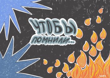 post-35848 thumbnail