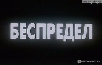 post-36105 thumbnail