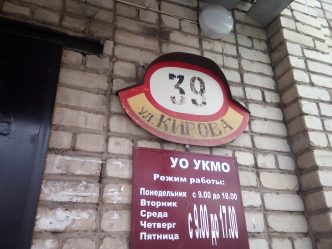 post-36570 thumbnail